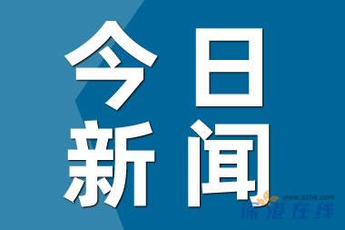 太热了!高校学生热晕一晚开进五六辆救护车 学生直言“宿舍没有空调，风扇也不好用”！！ (https://www.astrots.cn/) 热点 第1张
