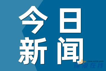 如同科幻片！！一秒天黑 济南突降暴雨 局部地区出现冰雹和10级以上雷雨大风！！ (https://www.astrots.cn/) 热点 第1张