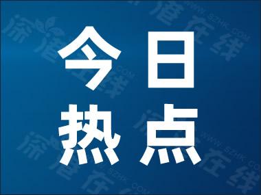 五连号！女子选88888车牌卖280万？当地回应 不允许买卖，都是随机抽到的！！ (https://www.astrots.cn/) 热点 第1张
