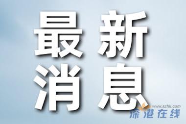 震惊!被封禁的网红“秀才”疑似借壳复出 熟悉的“乡村风”表演风格，粉丝期望回归！！ (https://www.astrots.cn/) temi 第1张